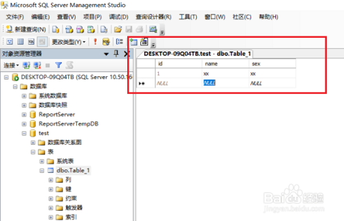 sql server怎么设置id字段自增