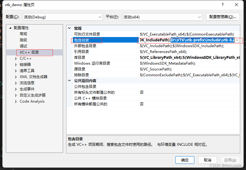 [外链图片转存失败,源站可能有防盗链机制,建议将图片保存下来直接上传(img-YvH5x5Lw-1668152353783)(C:\Users\代\Desktop\CSDN博客\VTK的安装\image-20221111151251802.png)]
