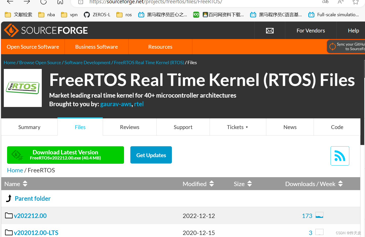 Project Freertos freertos_freertos csdn-CSDN博客