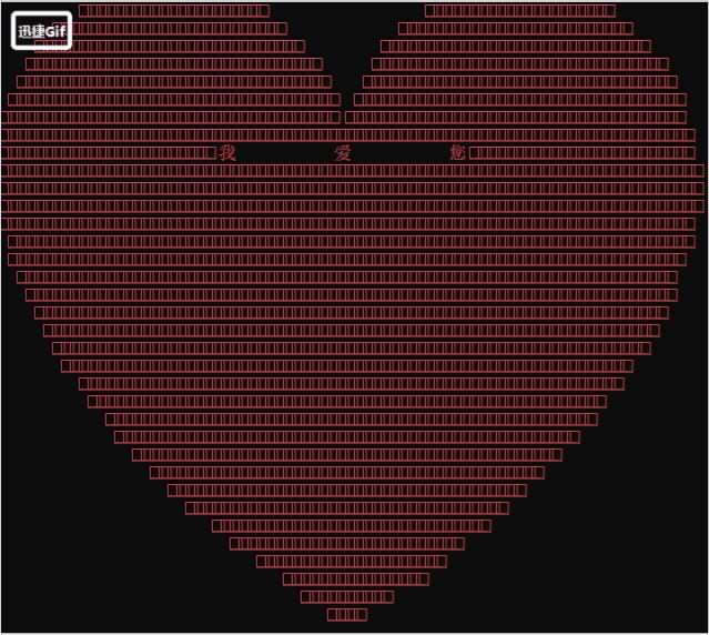 9521592fa4745c3fba27b8bd1f4aa7ac.gif