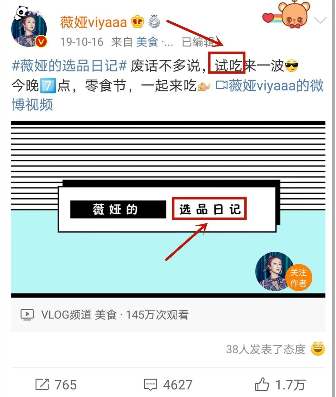 2020年从花点心思在短视频直播带货上积累经验，你也可能比一个微商公司赚的多9483 作者:福缘资源库 帖子ID:87138