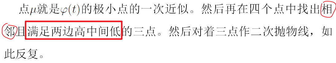 image-20211226213317763