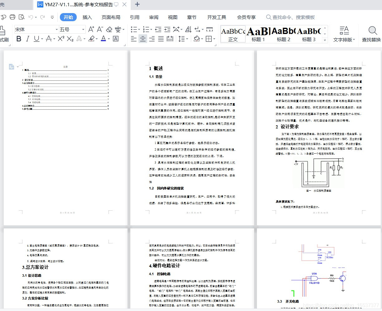 请添加图片描述
