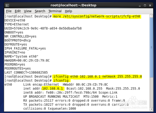 虚拟机下Linux系统如何设置IP地址
