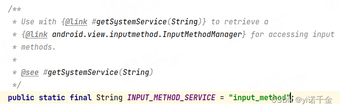 Android 常见dumpsys方法与黑屏问题分析处理总结插图11 在这里插入图片描述