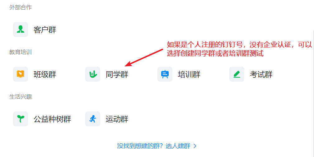 image-20210706073438905