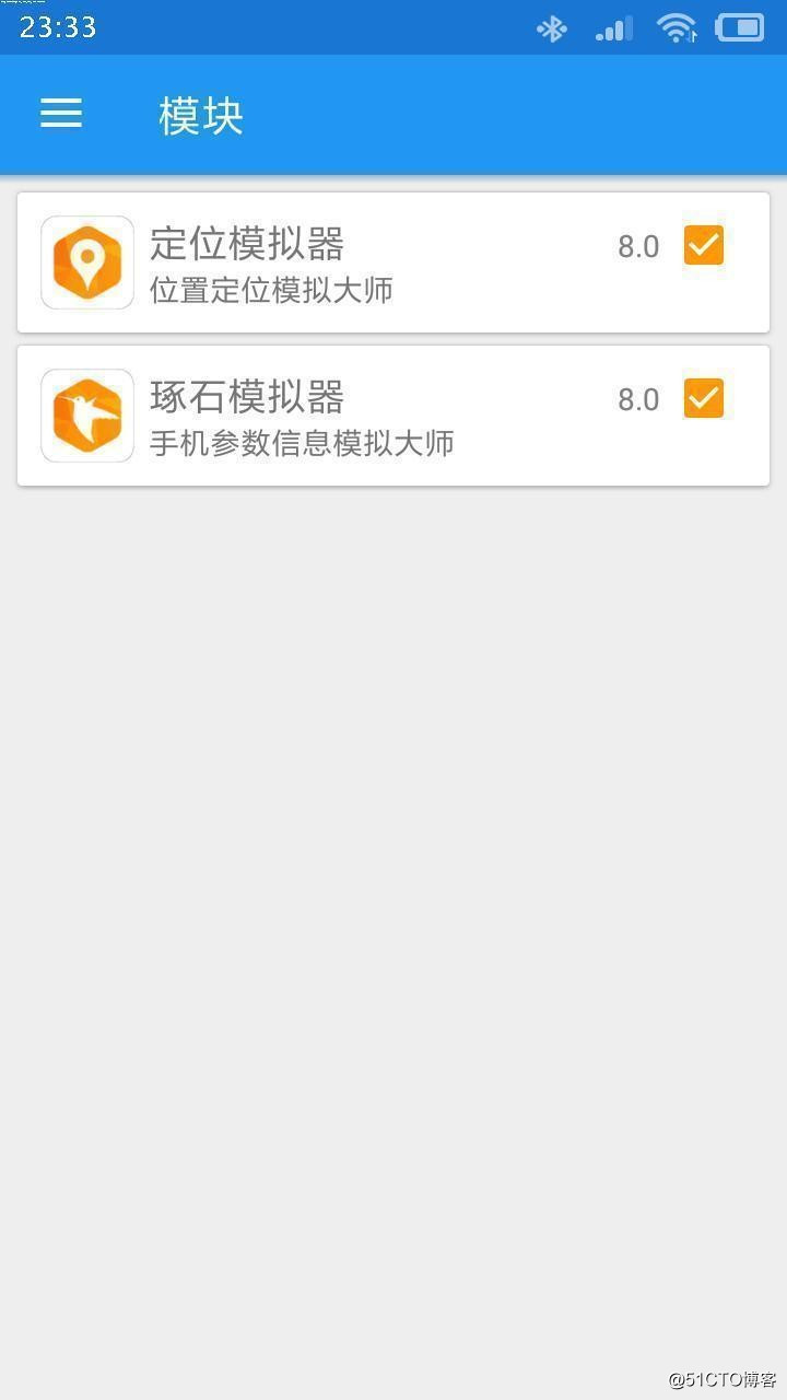 荣耀机器怎么无需ROOT激活XPOSED框架的步骤