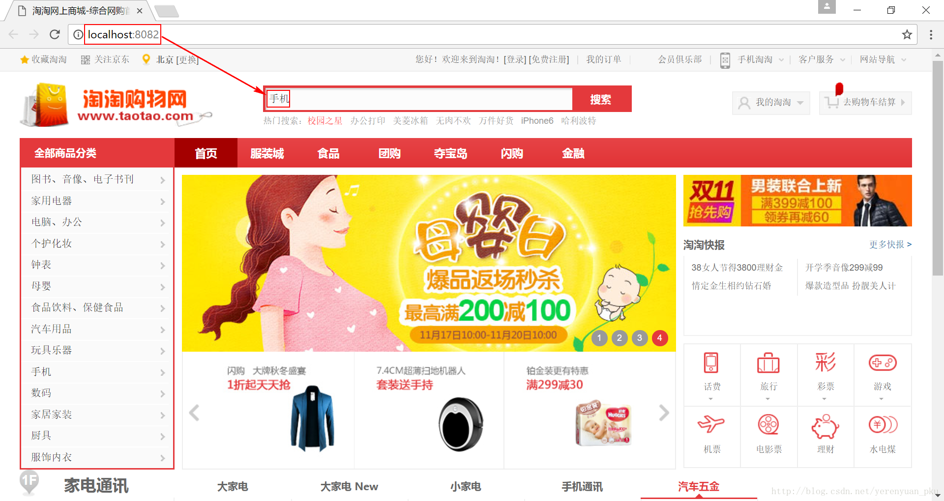 这里写图片描述
