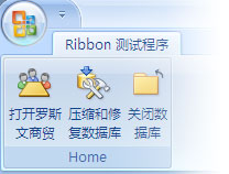 RibbonX-sample.jpg