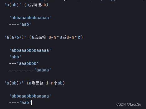 定义组
