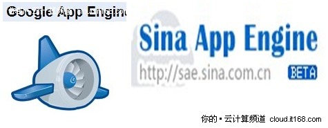 云计算领域三大寨主