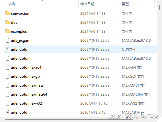 【matlab非线性规划工具箱安装1 SeDuMi 1.3工具箱】-CSDN博客