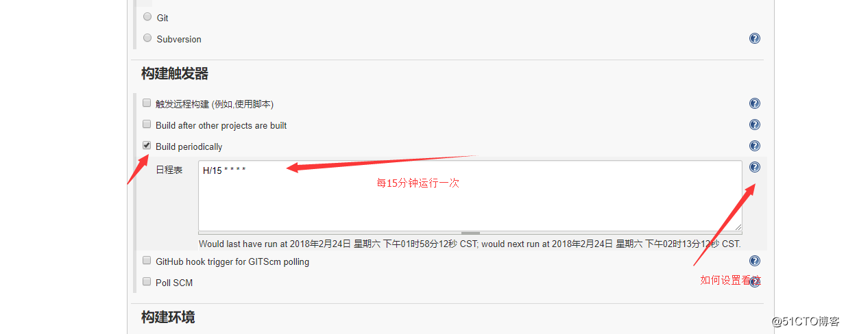 Ant+jmeter+jenkins 持续集成设置