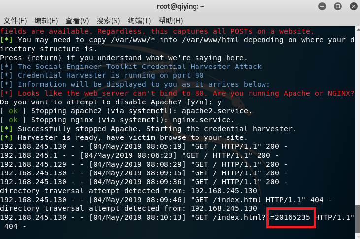 1296711-20190504204313354-2123481560.png