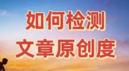 关键词大揭秘:如何挑选热门关键词,让你的信息秒变焦点_热门关键字-CSDN博客