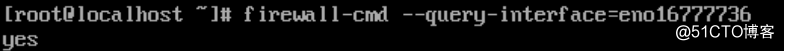 centos7防火墙的概念和一些基本操作