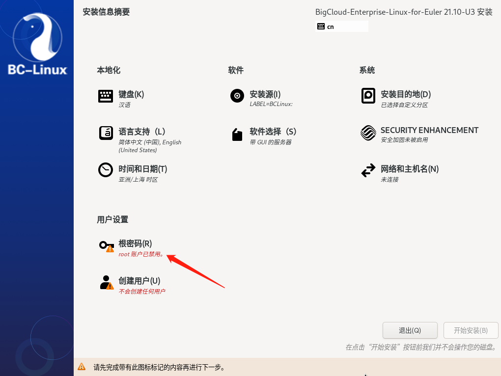 image-20230610213416202