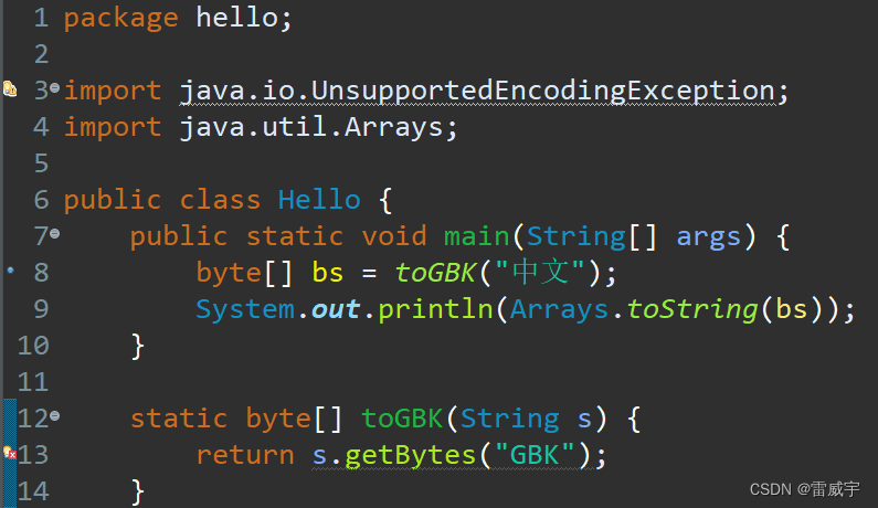 Java的异常-CSDN博客