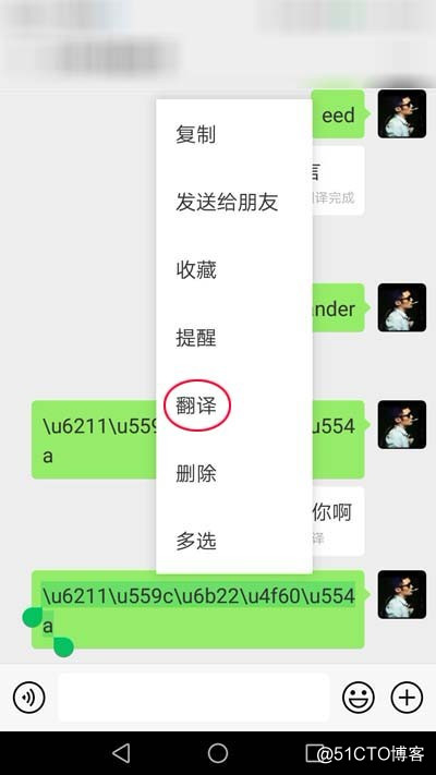 微信冷知识|那些朋友圈文字被折叠的原因所在