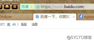 LINUX——关于nginx的安装配置以及如何简易的使用
