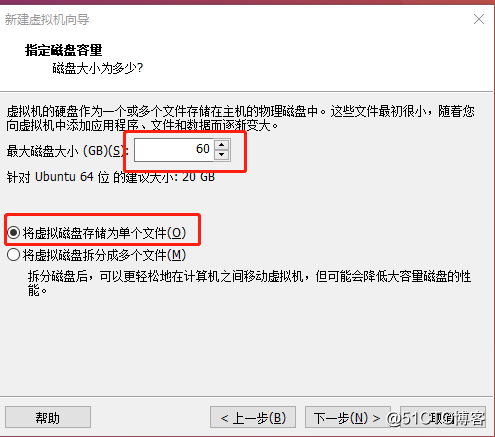 vmware workstation虚拟环境安装及创建虚拟机