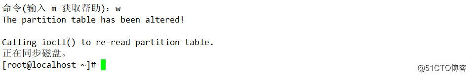 Linux系统磁盘管理(实操演示磁盘分区创建,文件系统的挂载与自动挂载)
