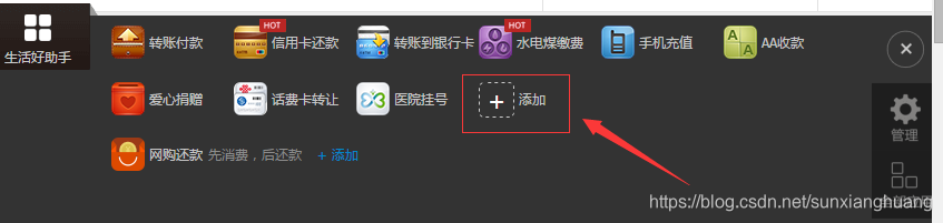 在这里插入图片描述