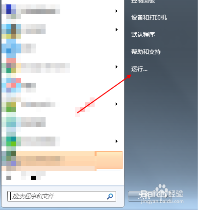 oracle如何导出数据库表数据DMP文件