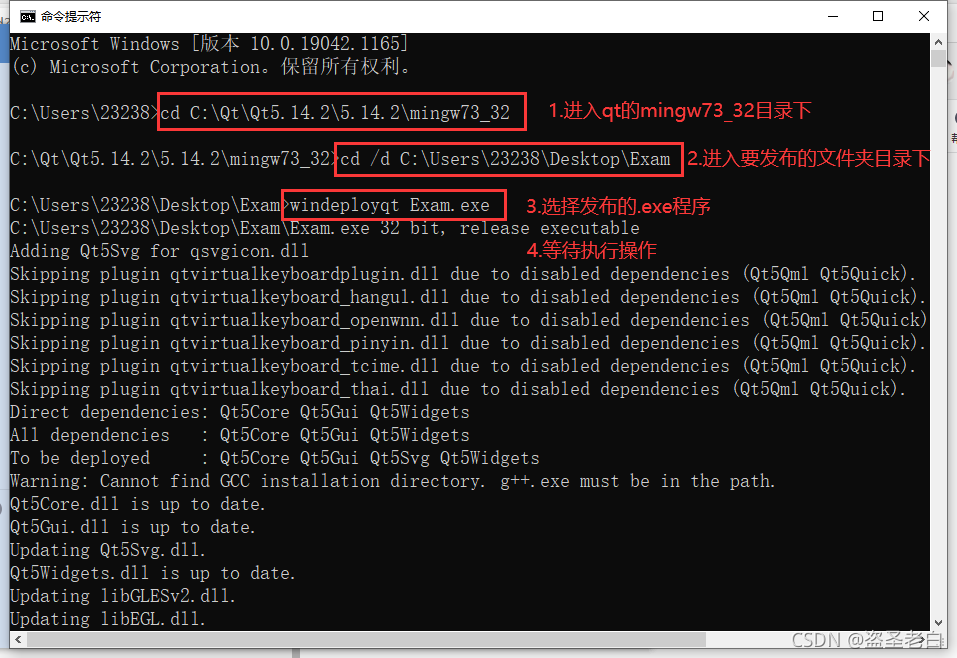 请添加图片描述