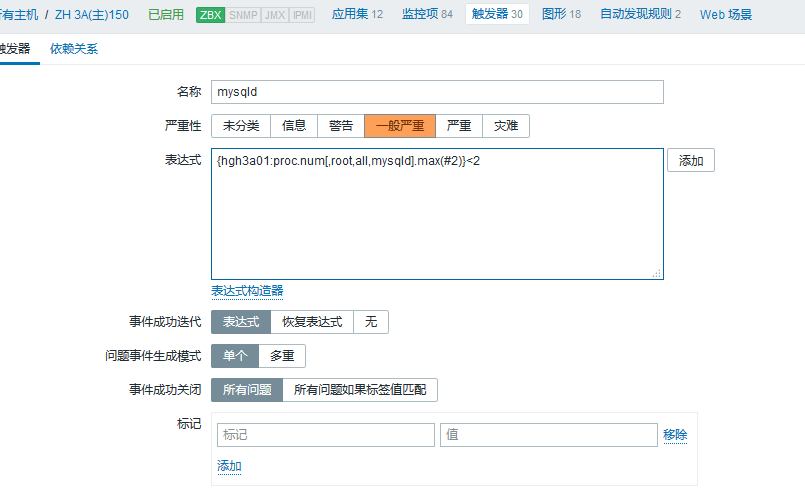 sre运维|Linux运维|自动化运维|zabbix进程端口监控