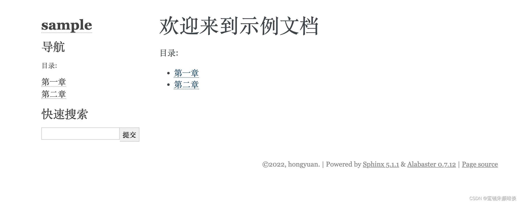 sphinx+reStructuredText写文档、发布网站 (源码+发布效果)-CSDN博客