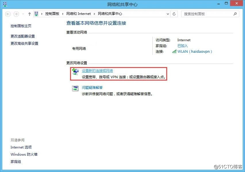 WIN8--PPT虚拟教程
