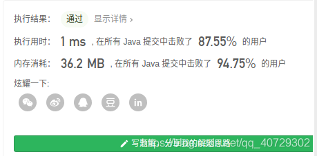 纵向扫描结果