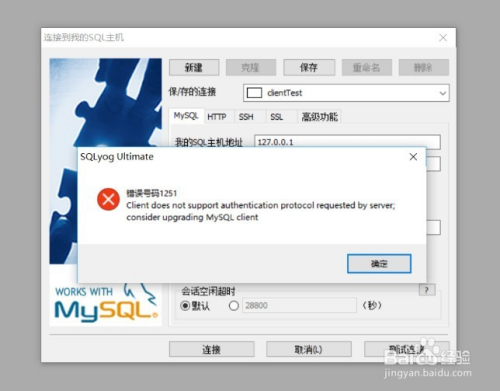 MySQL下载和安装 win10 64位 MySQL8.0