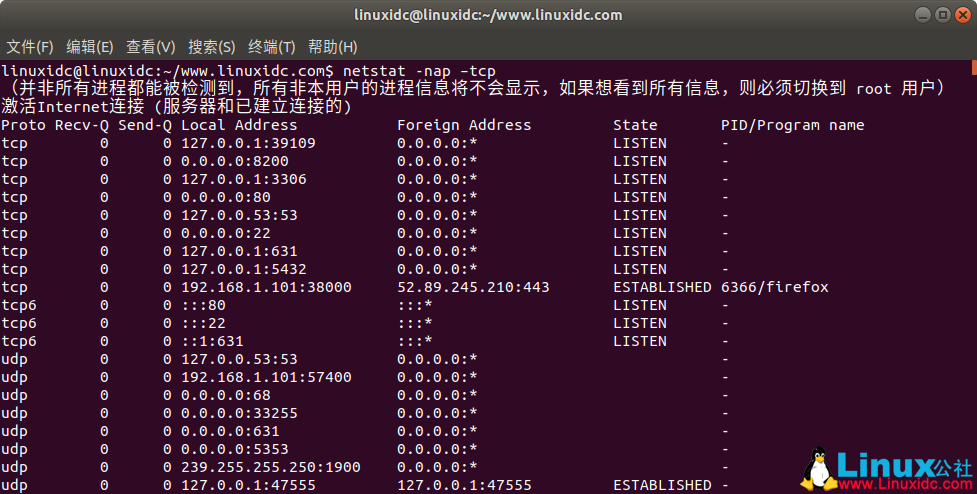 十大最好用的Linux命令十大最好用的Linux命令