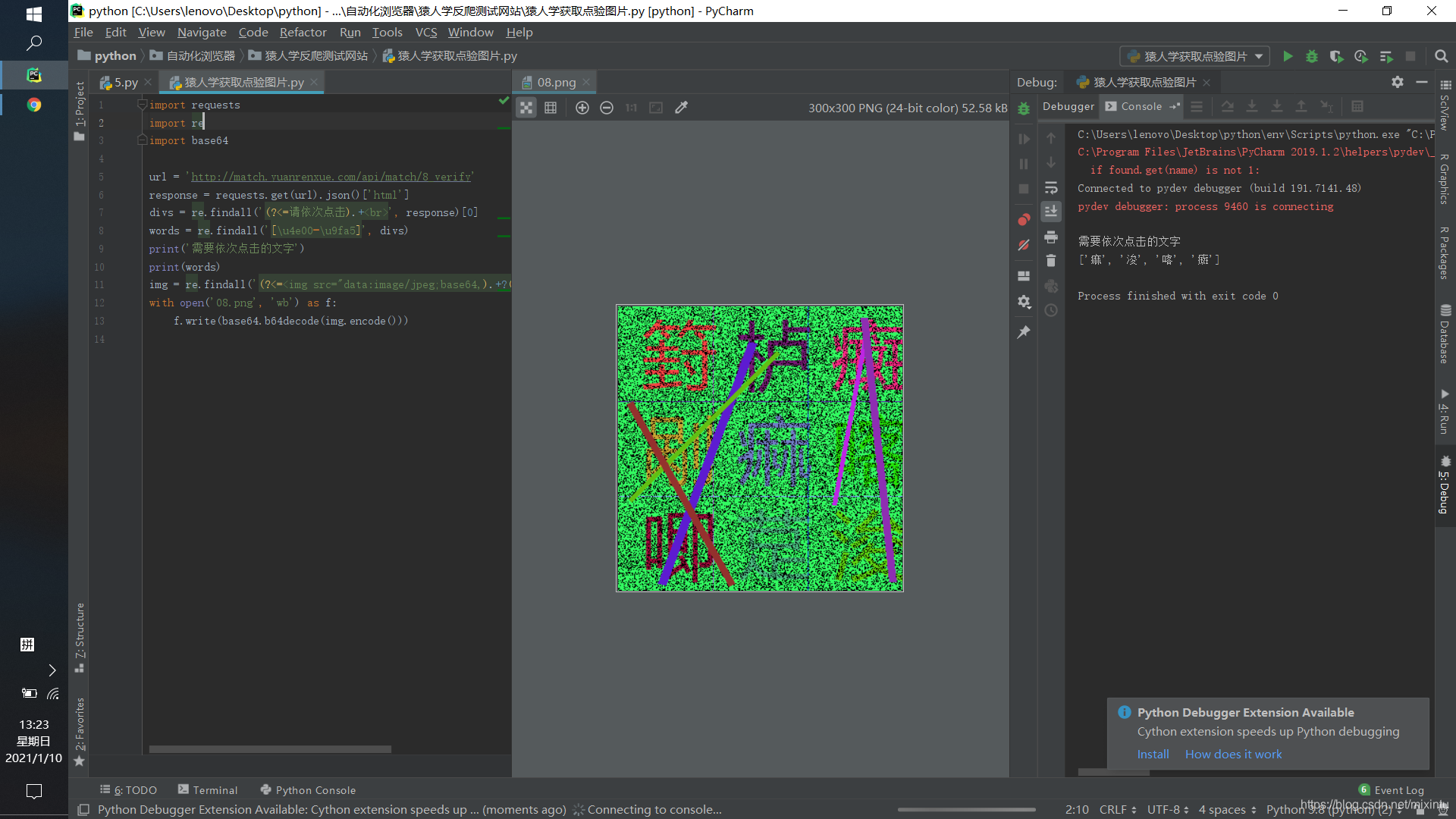 在这里插入图片描述