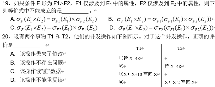 image-20240404184204240