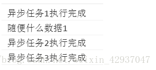 这里写图片描述