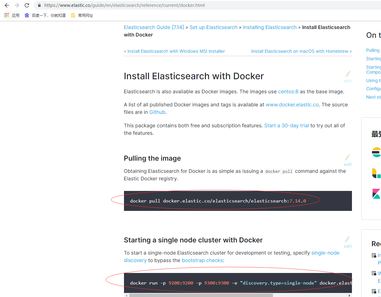 image-20210831101010773
