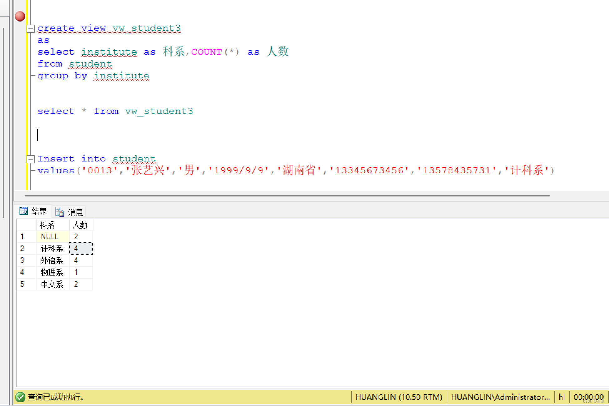 datediff函数，datediff函数在MySQL中的用法