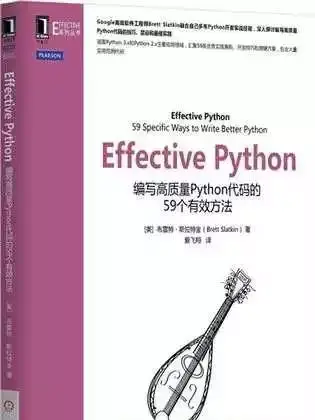 Efective Python