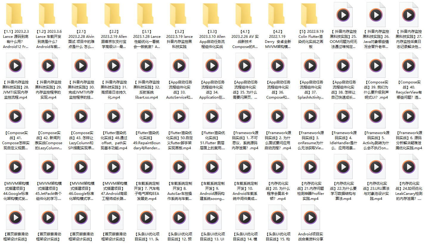 动态代理在Android中的运用_kotlin_06