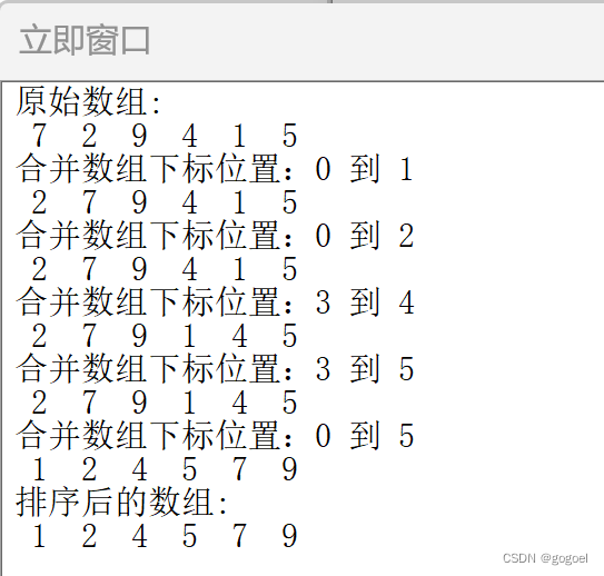VBA学习笔记四：数组