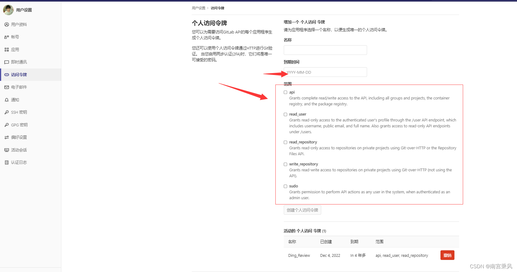 python使用gitlabapi python gitlab api-csdn博客... GitPySearch: 全局Python代码搜索工具_gitlab全局搜索代码-CSDN博客