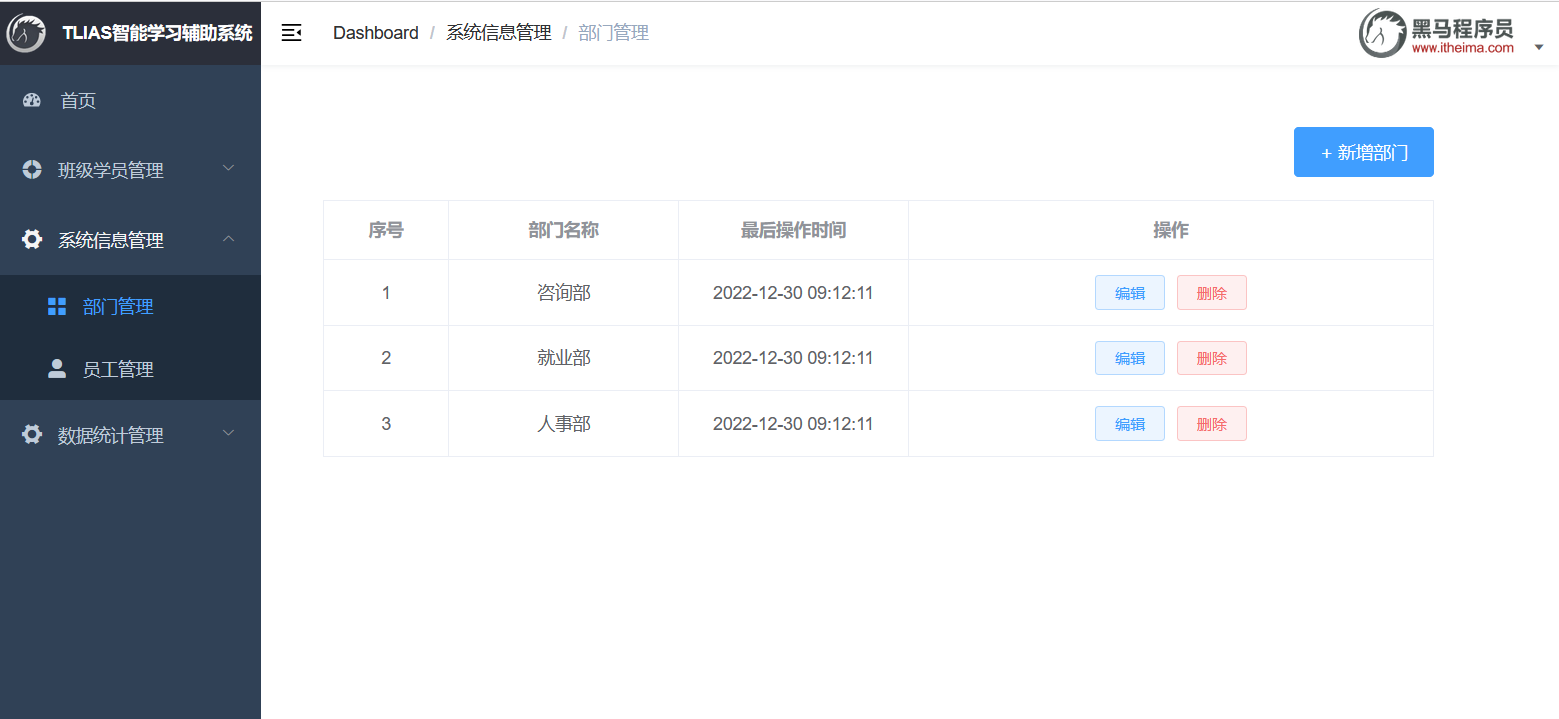 image-20230107102922550