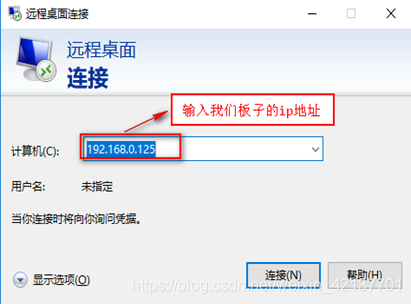 然后点击链接，就ok啦