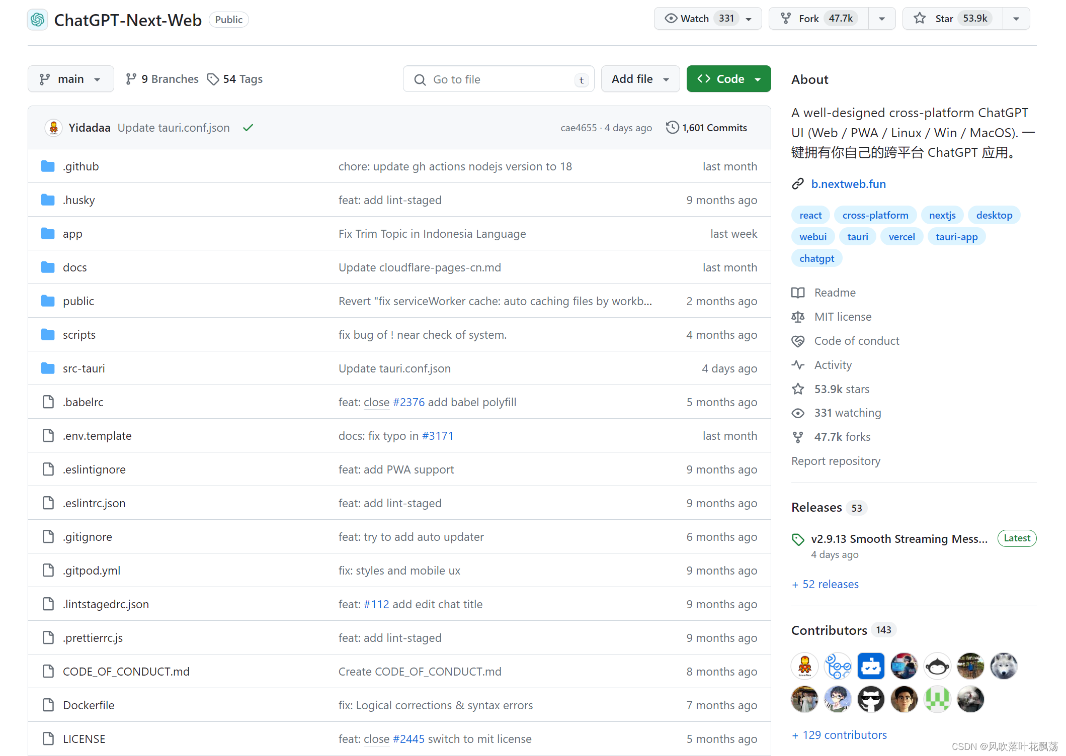 2024年 openai的api相关全部概论汇总 通用版
