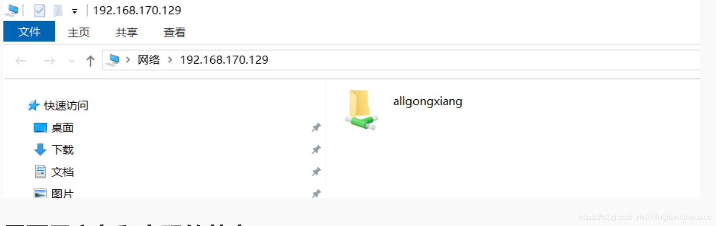 [外链图片转存失败,源站可能有防盗链机制,建议将图片保存下来直接上传(img-dsANSXev-1581519353968)(http://note.youdao.com/yws/res/2860/WEBRESOURCEb30d1f06195aed95aec788ed2dbc5045)]