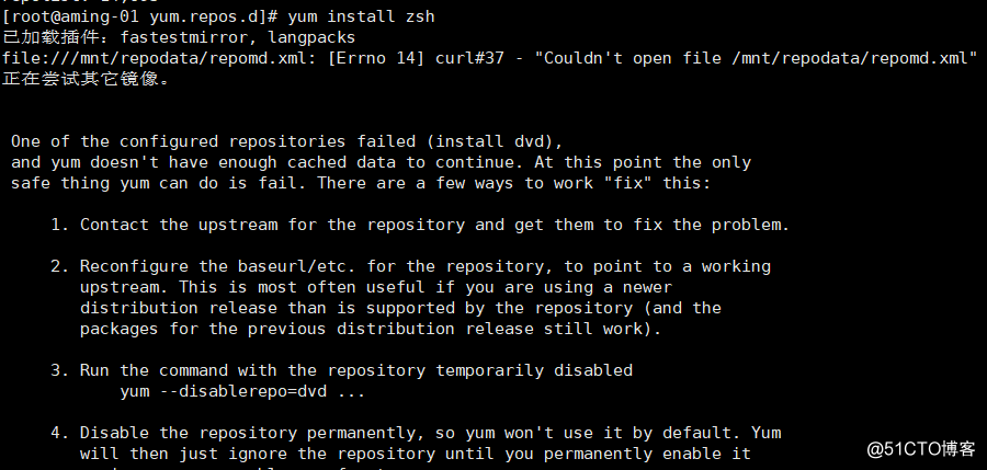 第七章 Linux软件包安装和卸载