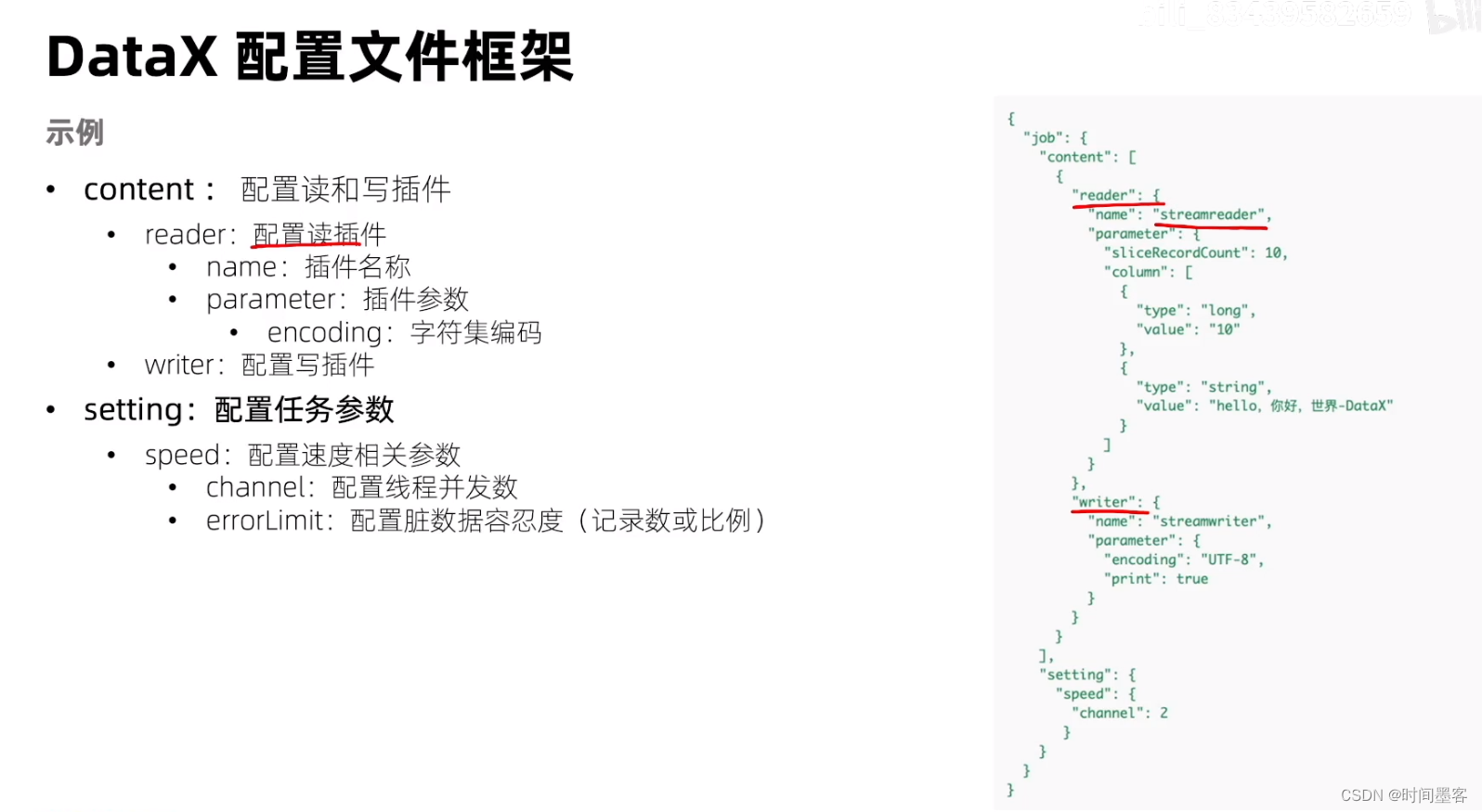 OB数据库基础知识(学习记录)